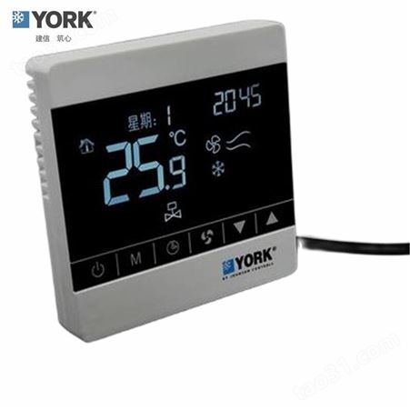 约克品牌 背光型2000DA温控器系列现货秒发产品