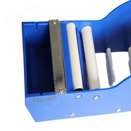 豪乐牌-手持式湿水纸机-工作原理-工厂 机器重量 0.3kg