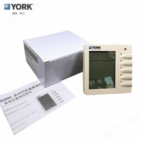 约克品牌 背光型2000DA温控器系列现货秒发产品