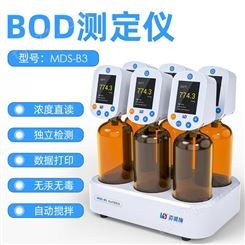 BOD5快速测定仪 无汞压差法污水bod化学需氧量检测分析仪