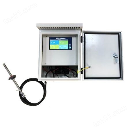 油烟监测设备 扩散式油烟监测设备 浓度监测设备