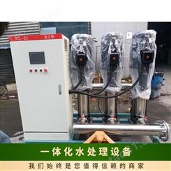 0.25T/H-100H(可定制) 终身维护 自动或手动 一体化水处理设备