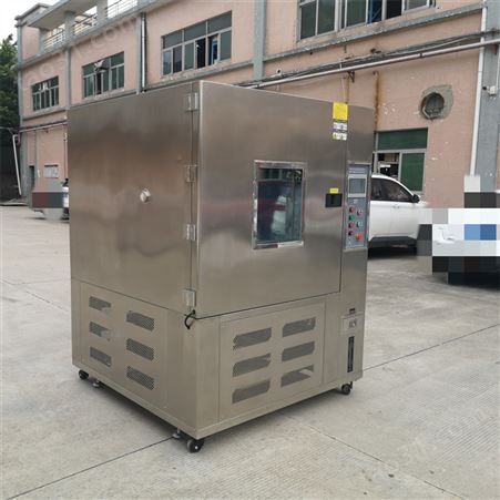 晟德 1000L恒温恒湿预处理试验箱 不锈钢高低温循环试验机