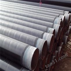 3PE防腐螺旋钢管  河北天元钢管制造有限公司