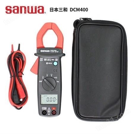 Sanwa/三和 DCM400交流钳形表 实用的钳形电流表 安全测量仪表