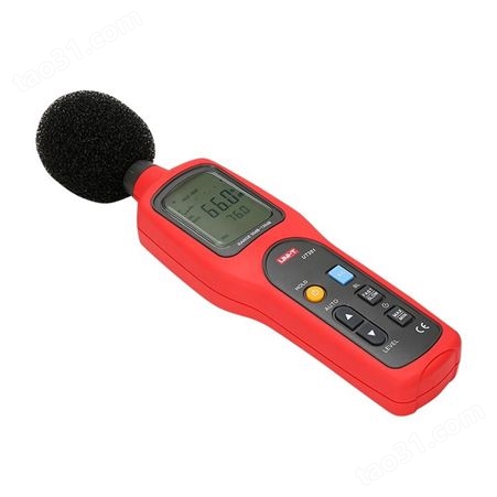 UNI-T优利德 UT351 声级计 噪声测量仪器