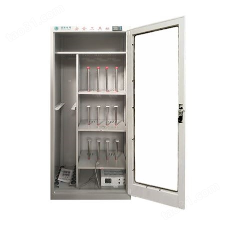 安全工具柜绝缘智能电力安全工具柜配电室工器具柜恒温除湿柜加厚