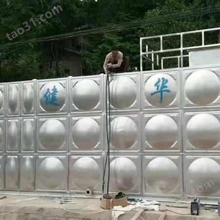 四川健华不锈钢方形水箱供应商直销价格