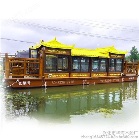 华海木船出售10.28米电动画舫船，观光船， 仿古游船， 水上餐饮船