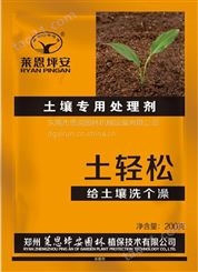 供应坪安土轻松 植物移栽土壤杀菌高效处理剂