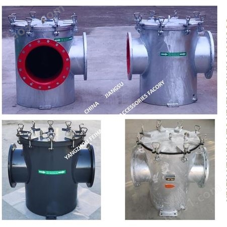 辅机海水泵进口吸入粗水滤器ZMS-A400 CB/T497-2012，淡水泵进口直通型海水过滤器ZMS-A40