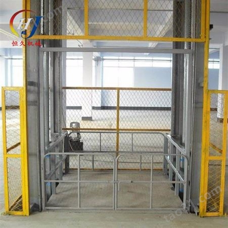 恒久工业梯 链条式升降货梯 液压升降平台固定式货运电梯