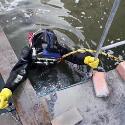 本溪水下打捞施工 潜水打捞 施工效率高 经验丰富