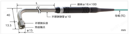 日本安立ANRITSU静止表面用温度传感器 A系列A-243E-01-1-TC1-ASP