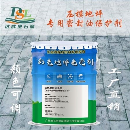 美岩板水泥板保护剂 木丝板保护剂 硅酸钙板密封剂 水泥板型密封剂