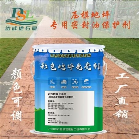 美岩板水泥板保护剂 木丝板保护剂 硅酸钙板密封剂 水泥板型密封剂