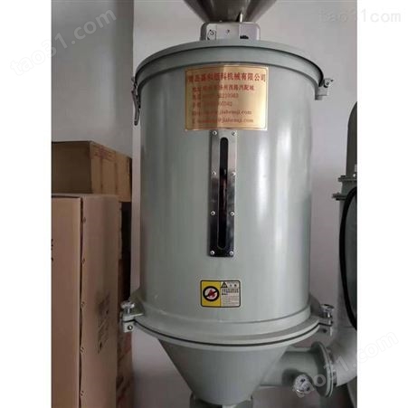 吹模机用JH-25KG料斗式干燥机潍坊 干燥机供料组合潍坊