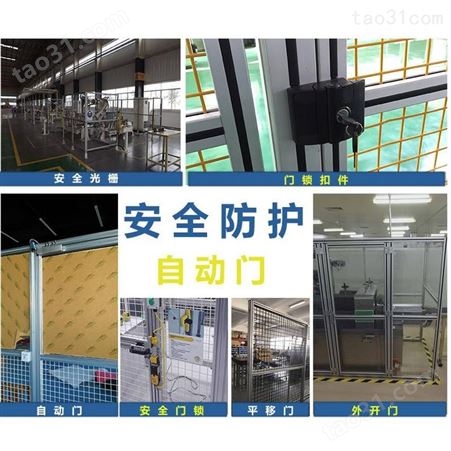 上海自动走刀式分板机摄像头检测支架围栏机械手自动装料外壳卡扣铝型材