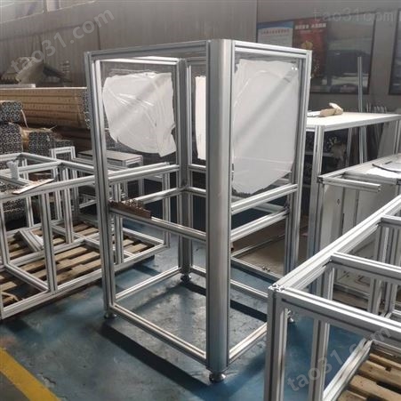 订制工业设备框架 车间防护罩 车间围栏铝材工业铝型材防护围栏