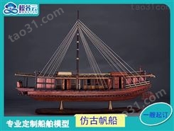 打桩船模型 木材船模型 沥青船模型 思邦
