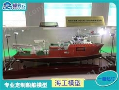 液化气船模型  艇模型 思邦