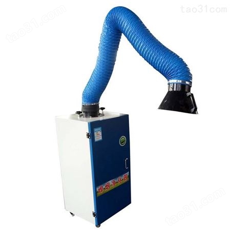 移动式烟尘净化器 双臂焊接烟尘吸尘器 移动焊接烟尘净化器