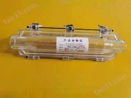FCS3-1.5mm2矿用电缆冷补器模具 厂家批发价格