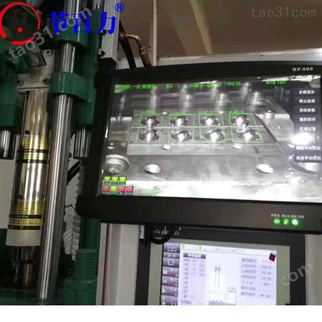 节百力模具监视器 模具监视 机器视觉检测 高性能模具监视器 机器视觉检测