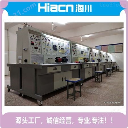 公司热卖海川HC-DG114 通用电工电子高频电路实验室成套设备 电工考证实训装置 提供上门送货安装