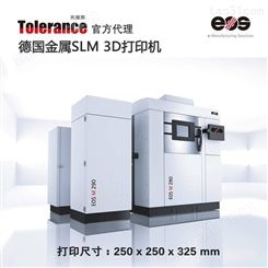 工业级3d打印机 EOS M290
