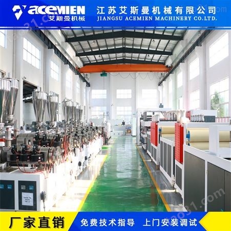 PVC树脂瓦机器厂家找艾斯曼，合成树脂瓦设备机器生产线价格，琉璃瓦设备机器生产厂家