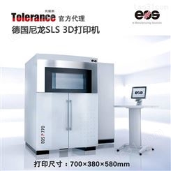 EOS P770 SLS尼龙/塑料3D打印机