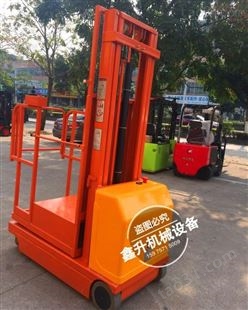 广东首页半电动堆高车 步行式堆高车保量鑫升力机械