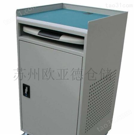 上海电脑柜 电脑桌定制 欧亚德仓储设备定制