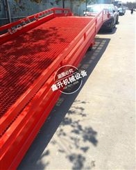 中山移动式登车桥 5吨叉车装卸货平台在线咨询鑫升力机械
