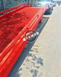 肇庆集装箱平台 移动式登车桥在线咨询鑫升力机械