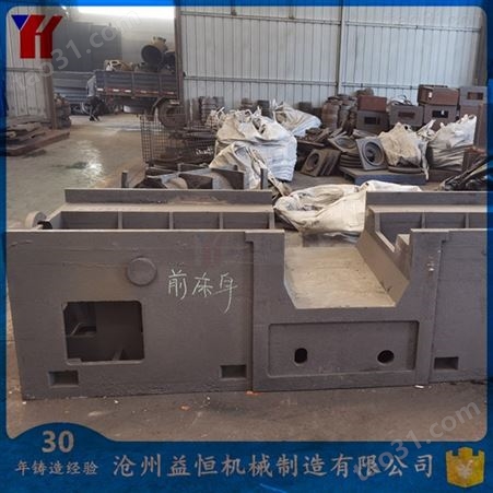 沧州益恒机械 机床铸件 灰铁铸造 树脂砂工艺 HT300材质