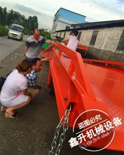 江门厂家移动式登车桥 5吨叉车装卸货平台合理鑫升力机械