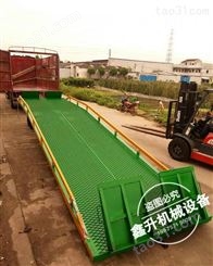 广州固定式登车桥 3.5吨叉车登车桥鑫升力机械