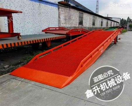 江门厂家移动式登车桥 5吨叉车装卸货平台合理鑫升力机械