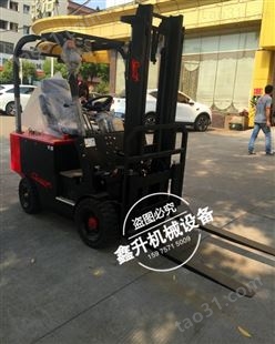 东莞生产厂家蓄电池平衡重式叉车 液压叉车优惠鑫升力机械
