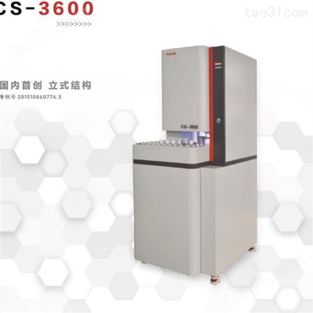 CO  一氧化碳分析仪  CS-3600 碳硫分析仪