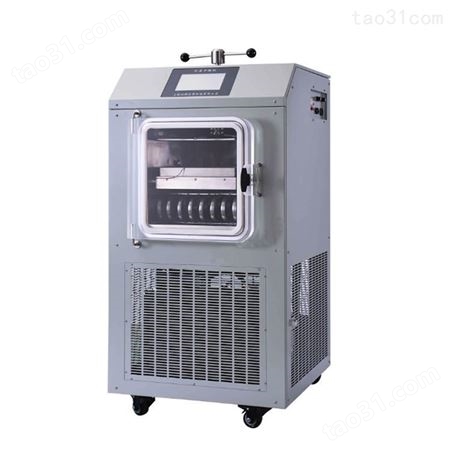 VFD-1000A 上海新诺 冷冻干燥机 0.1平方-80℃ 立式冻干箱