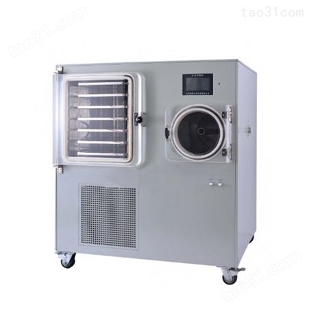 立式VFD-2000-0.2平方-50℃ 真空冷冻干燥箱 冻干机 上海新诺