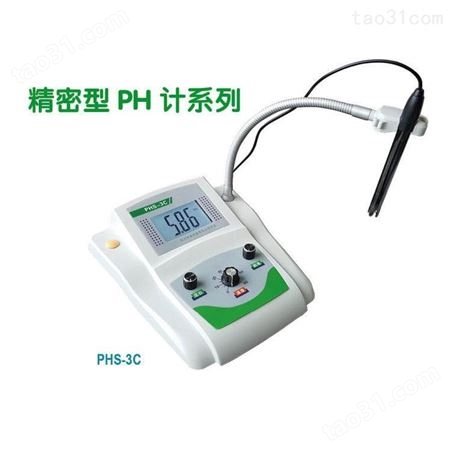 PHS-25数显酸度计 工业ph酸碱度检测仪