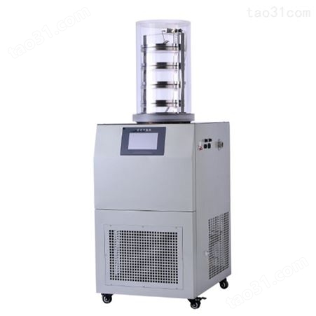 立式VFD-2000-0.2平方-50℃ 真空冷冻干燥箱 冻干机 上海新诺