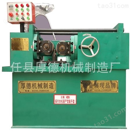 邢台Z28-40滚丝机生产厂家 小型滚丝机价格 螺纹机床乱扣解决方法