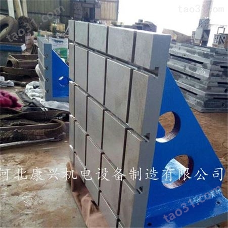 河北康兴机电厂家出售 铸铁弯板 t型槽焊接弯板 1600*2000大型弯板定制加工