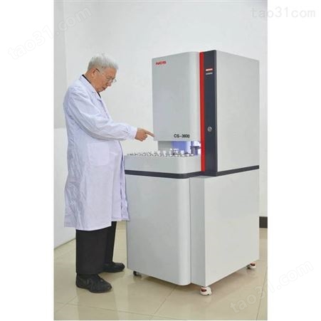 标准、中环碳硫仪 CS-3600  管式电阻炉碳硫分析仪