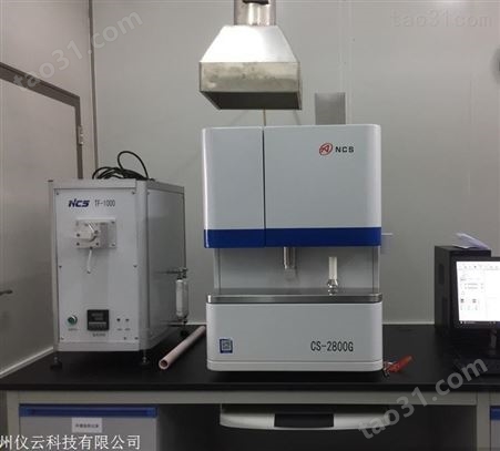 广西地区铸造行业 双硫双碳准确检测 碳硫分析仪 CS-2800G